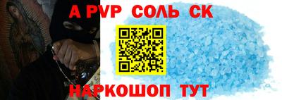 шишки Донской