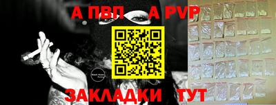 мефедрон VHQ Азнакаево