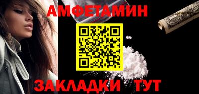 шишки Донской