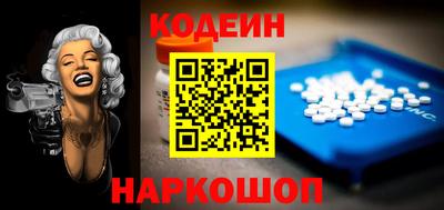 шишки Донецк