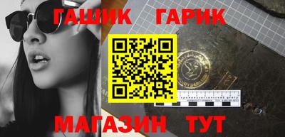шишки Донецк
