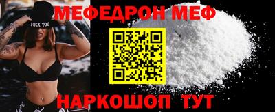 шишки Донецк