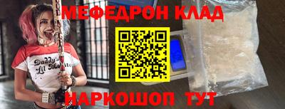 ешки Заводоуковск