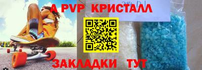 шишки Донецк