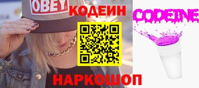 шишки Донской