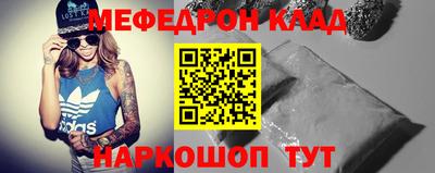 шишки Донской