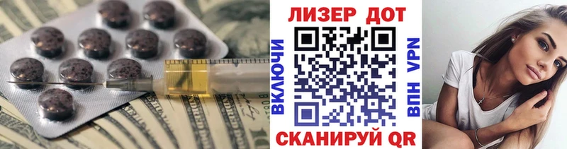 hydra ССЫЛКА  Сердобск  LSD-25 экстази ecstasy  купить наркоту 