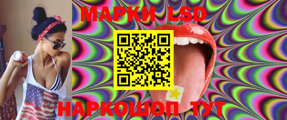 LSD-25 экстази  ЛСД экстази кислота  Сердобск  ЛСД экстази кислота 