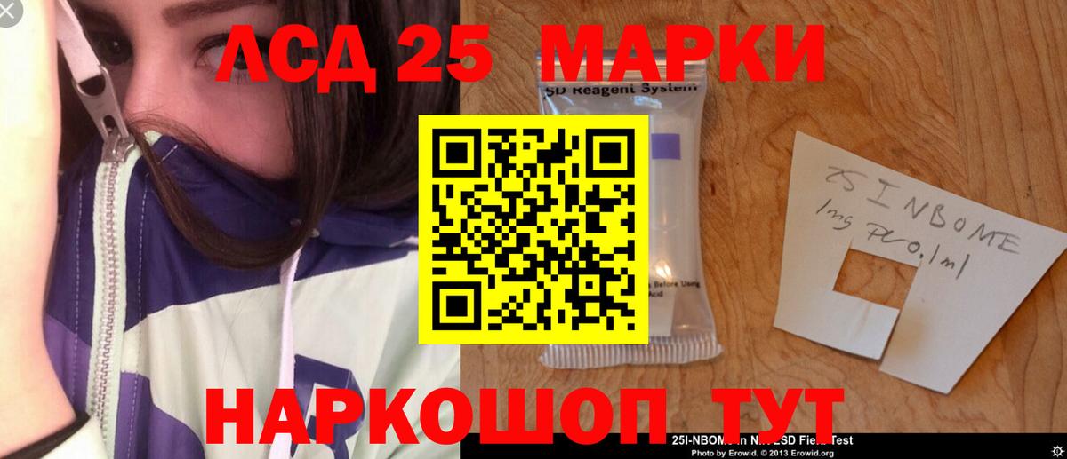 LSD-25 экстази ecstasy Сердобск