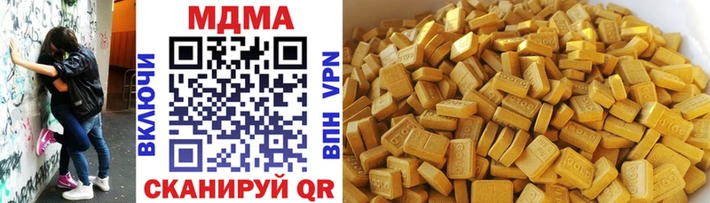 МДМА crystal  omg ТОР  Сердобск  купить закладку 