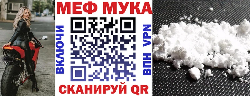 купить наркотик  Сердобск  площадка телеграм  МЯУ-МЯУ мяу мяу 