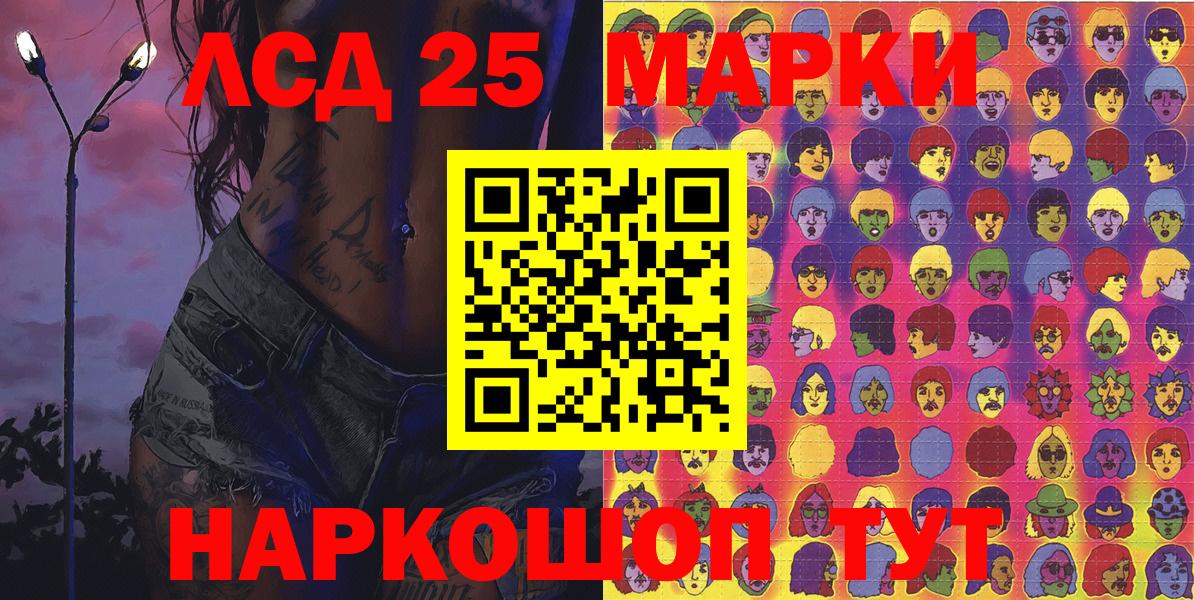 Псилоцибиновые грибы Сердобск