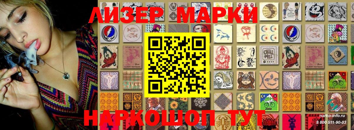 Амфетамин Сердобск