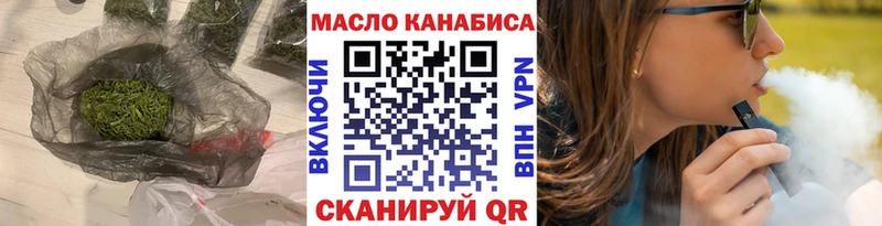 Дистиллят ТГК вейп Сердобск
