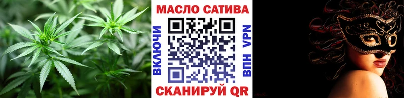 ТГК THC oil  где можно купить   маркетплейс как зайти  Сердобск 