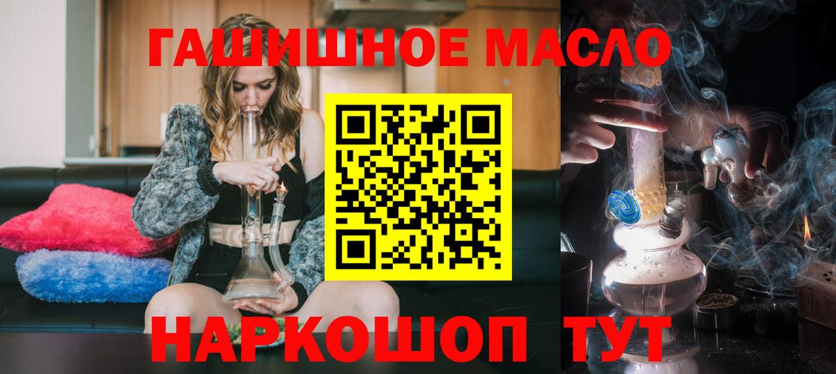 ТГК вейп с тгк  Сердобск 