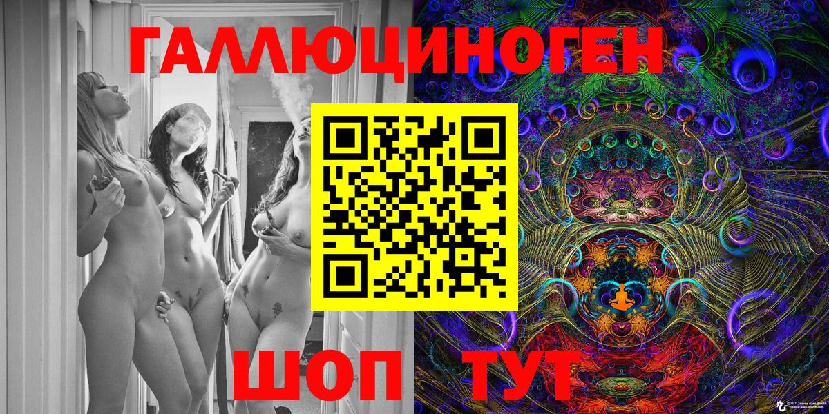 Псилоцибиновые грибы мухоморы  Сердобск 