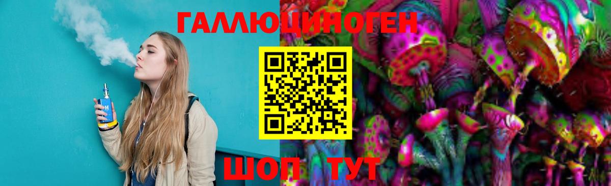 Псилоцибиновые грибы ЛСД Сердобск