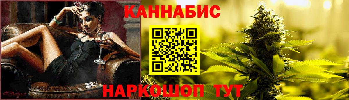 Марихуана семена  Вход с VPN  Канабис план  Каннабис тримм  Сердобск 
