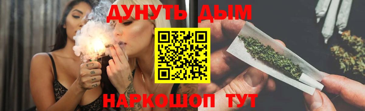 Каннабис сатива Сердобск