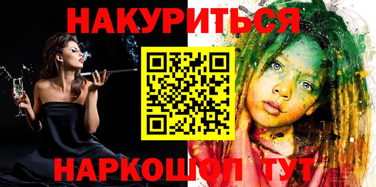 Марихуана VHQ Сердобск